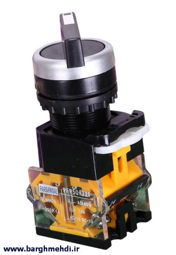 کلید گردان دوطرفه پارس فانال